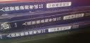2027版公安专业知识省考】华图2027人民警察招警考试教材法律基础知识公安院校联考行测申论辅协警福建山西天津深圳山西广东省公务员国考省考招警 【教材+真题+预测】3本 实拍图