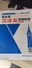 新实用汉译英简明教程（第二版） 实拍图