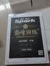 星火英语 中考级阅读理解180篇2022专项 九年级+中考9年级上下册任务型阅读巅峰训练全国通用 实拍图