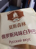 MOCC AEC 1986俄罗斯风味大列巴全麦杂粮健身早餐代餐黑麦面包无蔗糖杂粮 白列巴2个*500g 实拍图