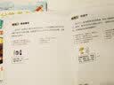 3分钟学会思维导图：幼儿记忆力与逻辑力养成绘本（全8册）  实拍图