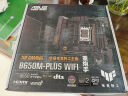 华硕TUF GAMING B650M-PLUS WIFI 重炮手主板 支持 CPU 7800X3D/7900X/7700x (AMD B650/socket AM5) 实拍图