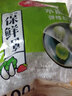 美丽雅   一次性保鲜膜套罩 家用冰箱饭菜水果密封松紧口保鲜膜 保鲜袋100只+保鲜罩100只 保鲜罩 实拍图