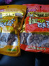 芝麻官 怪味胡豆420组合装重庆特产零食组合办公小吃休闲食品炒货兰花豆 【特产】蟹黄味420gx1 实拍图