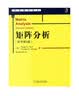 国外电子与通信教材系列：数字信号处理（第3版·英文版） 实拍图