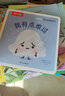 乐乐趣小球球的情绪启蒙绘本解读0-2岁宝宝的6种情绪(中国环境标志产品绿色印刷) 实拍图