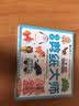 仿真剪纸大师（套装共2册）  实拍图