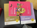 金波作品：乌丢丢的奇遇（十年纪念典藏本）/金波儿童文学经典代表，畅销18年，大奖无数。中小学课外阅读经典，国家新闻出版总署向全国青少年推荐的优秀图书。 实拍图