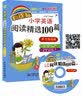 美国中小学生拓展读本：阅读广角（Level 1B 历史&地理） 实拍图