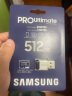 三星（SAMSUNG）512GB TF(MicroSD)存储卡套装Ultimate U3 A2 V30兼容无人机运动相机 读速200MB/s写速130MB/s 实拍图