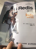 Redis实战(异步图书出品) 实拍图