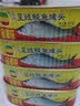 金樱花 金装豆豉鲮鱼罐头凤尾鱼脆肉鲩鱼罐头下饭开罐即食 鲮鱼8罐共1656g 实拍图