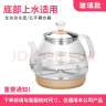 叙拉 玻璃壶电热烧水壶配件电茶炉自动上水壶茶吧机消毒锅蒸茶壶器通用-(重要：下单前请与客服核对） 底部上水-单个烧水壶金色 实拍图