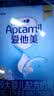 爱他美（Aptamil）金典 中文版婴儿配方奶粉1段800克（德国原装进口一段800g 一段 800g 实拍图