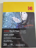 KODAK柯达 A4艺术型粗面照片纸/235g喷墨打印相纸家用强兼容 20张装9891-137 实拍图