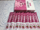 达心堂 益生菌酵素果冻蓝莓味果蔬酵素粉果冻条2盒装代餐酵素梅夜间孝素 蓝莓味酵素果冻2盒装 实拍图