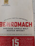 本诺曼克（BENROMACH）15年单一麦芽威士忌700ml  苏格兰斯佩塞单进口洋酒  实拍图