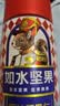 如水 紫皮腰果360g/桶 特色风味健康烘焙坚果 精选大粒腰果仁休闲零食 实拍图