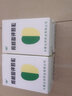 [北华] 枸橼酸钾颗粒 2g:1.46g*10袋/盒 3盒装 实拍图