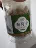 珍田阁葡萄干特产免洗即食散装无核非新疆吐鲁番特级绿宝石 【3罐】葡萄干果脯类1500g 实拍图