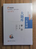 东奥注册会计师2024教材 CPA轻松过关2 东奥cpa三步速刷：大题库.审计（上下册） 实拍图
