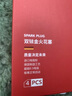 万孚双铱金火花塞4支装9904适配Jeep自由侠自由光指南者路虎神行 实拍图