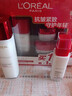 欧莱雅（LOREAL）复颜抗皱紧致礼盒套装护肤品化妆品补水保湿淡化细纹送老婆送妈妈 5】复颜抗皱11件套：水乳霜+眼霜 实拍图