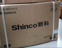 新科（Shinco） 大1匹  新能效定频单冷（仅制冷）强力除湿  壁挂式空调挂机 KF-26GW/NHC+5  以旧换新 实拍图