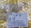 长科15副隐形暗扣按扣 子母扣 透明暗扣衬衣裙子摁扣纽扣透明塑料扣子 纯透明暗扣【15副】 15mm 实拍图