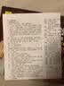 粤剧名家经典3（4CD） 实拍图