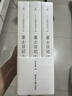 富士日记（上中下） 武田百合子震撼日本文坛之作 介于日常和旅行之间的山居生活 实拍图