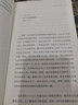与达洛维夫人共舞：文学名著背后的灵感故事/经典写作课 实拍图