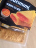 麦米米流心蛋酥整箱咸蛋黄芝士饼干蛋卷糕点点心休闲零食 咸蛋黄味约 250g 实拍图