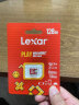 雷克沙（Lexar）128GB TF（MicroSD）存储卡U1 V10 A1 读160MB/s 手机平板监控适用 switch内存卡（PLAY） 实拍图