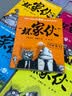 英雄集结+使命必达+毛球反击+僵猫来袭+星球气体 耕林 实拍图