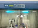 飞利浦（PHILIPS） 紫外线消毒灯管UV紫外线灯管消毒柜碗柜超净台奶瓶消毒柜灯管 TUV 36W G36T8(1199mm)1.2米 实拍图