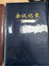 申士(SHEN SHI) B5/18K商务会议记录本薄笔记本子 办公开会记事本会议纪要记录册120张酒红色1本9018 实拍图