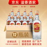 五粮液【关注店铺】尖庄酒 浓香型白酒 新旧包装随机发货 总厂生产 50度 500mL 12瓶 尖庄大光优级 实拍图