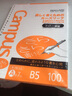 国誉(KOKUYO)进口活页纸B5活页本替芯笔记本子内页顺滑型 7mm点线*31行 100张1本 NO-836ATN 实拍图