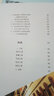 木头人（玩木头，体验木作带来的生活乐趣） 实拍图