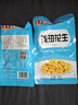 玉堂酱园工厂店山东特产济宁玉堂酱菜多口味可选下饭菜传统酱菜酱花生 酱花生200g*5袋 实拍图