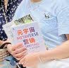元宇宙营销：认知、方法与实践 实拍图