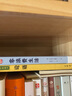 零浪费生活 实拍图
