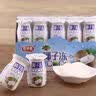 【网红甜品】椰子冻饮品布丁果味果冻 瓶装夏日休闲童年怀旧散装 椰子冻约65g*10瓶 实拍图