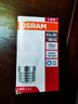 欧司朗（OSRAM）全光谱LED灯泡家用高显色节能灯泡E27螺口吊灯台灯电灯泡节能灯泡 9W-6500K白光 实拍图