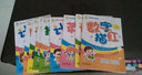 学前必备基础描红本：拼音描红. 下 实拍图