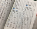 小学语文 基础知识手册 适用于2023年 薛金星、小学备考知识、小学手册、小学知识梳理必备 晒单实拍图