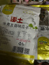 沙土焦糖味瓜子400g/袋 坚果炒货葵花籽休闲零食 实拍图
