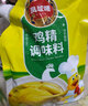 凤球唛（PHOENIX&EARTH）鸡精 加倍提鲜增香厨房调味料 自立袋鸡精100g*1袋 实拍图