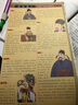 唐朝历史地图（上）图说中国历史系列 大尺寸87x57.5cm 历史疆域版图 古今地名对照 古代地图 时间轴 历史名人及事件 盛世李世民武则天玄奘等 实拍图